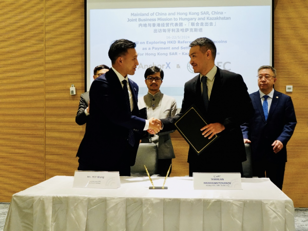 AnchorX在內地與香港「一帶一路」經貿代表團訪問哈薩克斯坦期間簽署合作備忘錄，探索穩定幣應用缩略图
