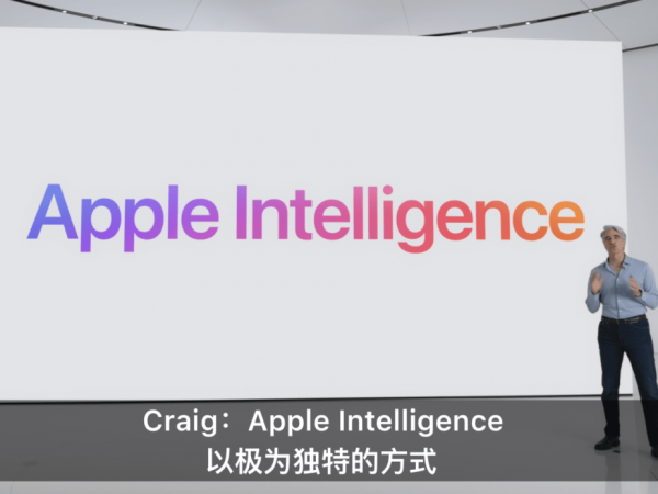 苹果拉ChatGPT「下水」缩略图