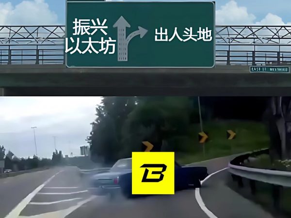 Blast重新定位为全栈链，「贴合以太坊」逐渐变成了一种MEME？缩略图