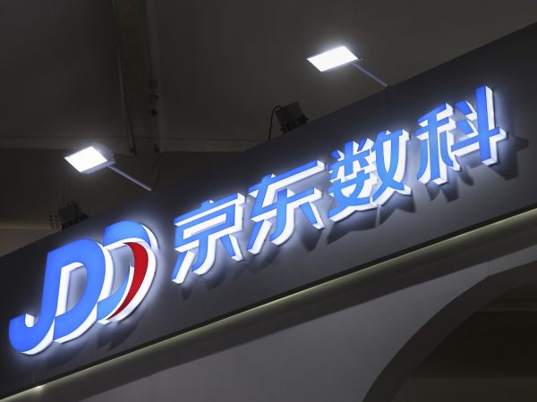 京东数科，转身朝向金融科技的B面缩略图