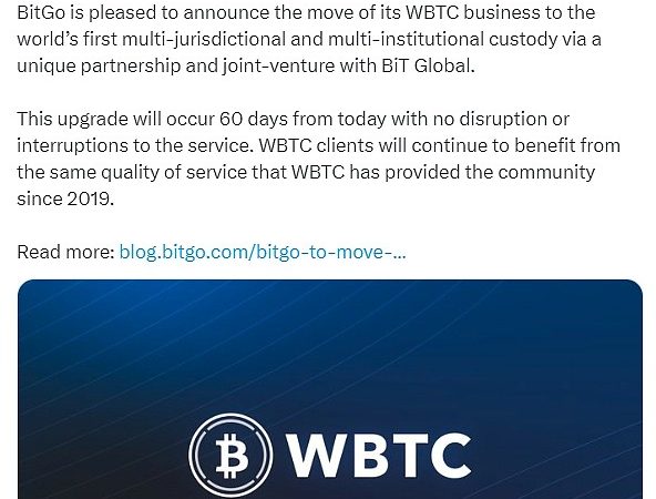 WBTC疑云重重 BitGo作何解释？缩略图