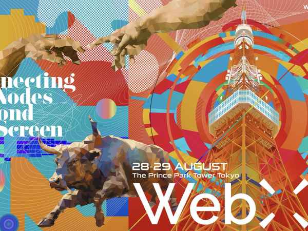 开启Web3行业应用之门，WebX 2024将于8月28-29日在日本东京举办缩略图