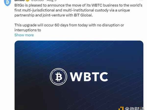 孙宇晨入局WBTC惹争议 解析BTC锚定币及其安全性缩略图